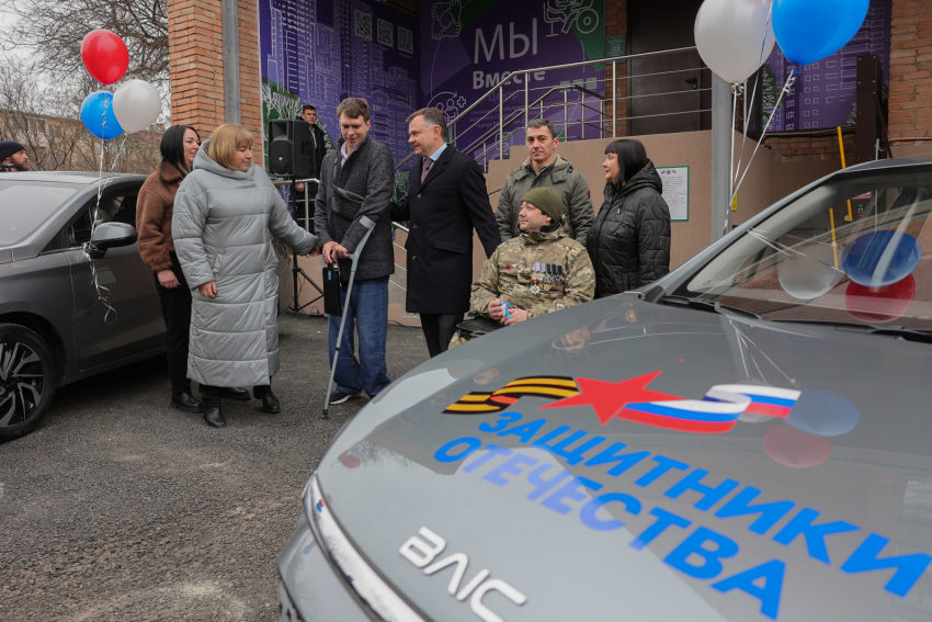 Центр поддержки участников СВО открыли в Ростове