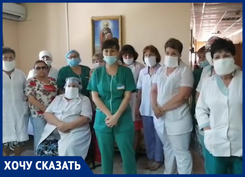 «У больницы нет денег»: медики ЦРБ Пролетарска пожаловались на то, что их лишили «коронавирусных» доплат