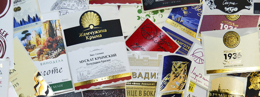 Самоклеящаяся этикетка для алкогольной продукции
