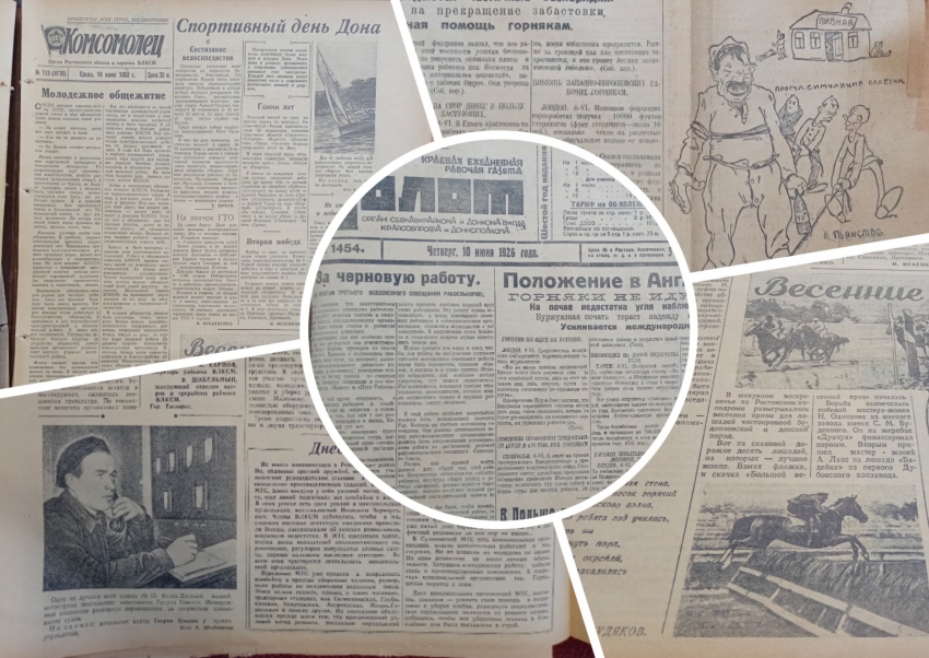 Убийство на Братском кладбище и гонки на яхтах: о чем писали донские газеты 10 июня в 20 веке