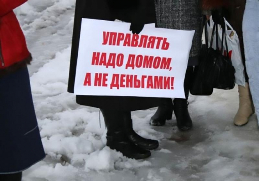 Ростовские депутаты нашли эффективный метод борьбы с недобросовестными УК