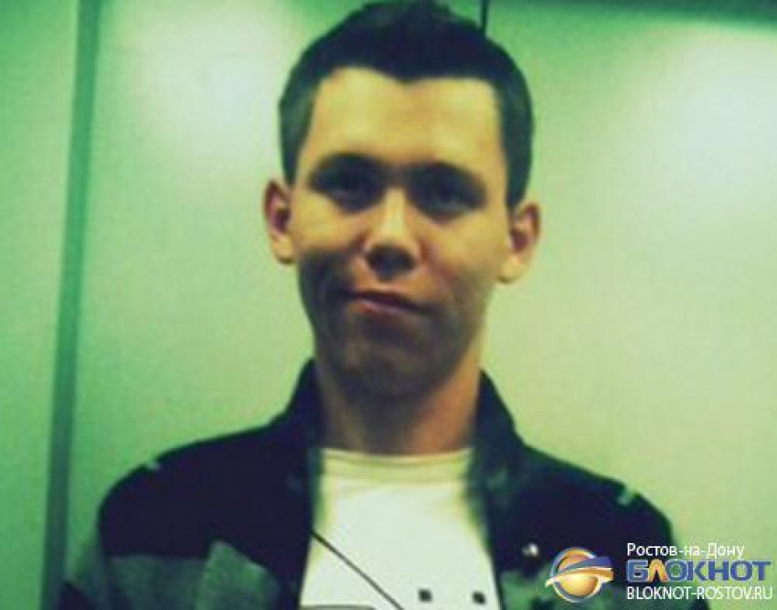 В Ростове разыскивают без вести пропавшего 16-летнего Александра Аверкина