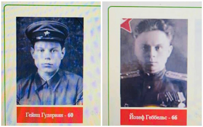 Имена двух нацистов пытались вписать в «Бессмертный полк онлайн»