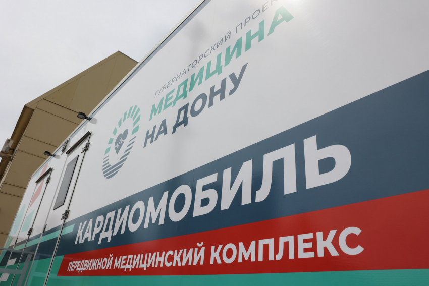 «Поезд здоровья» сегодня работает в Усть-Донецке Ростовской области