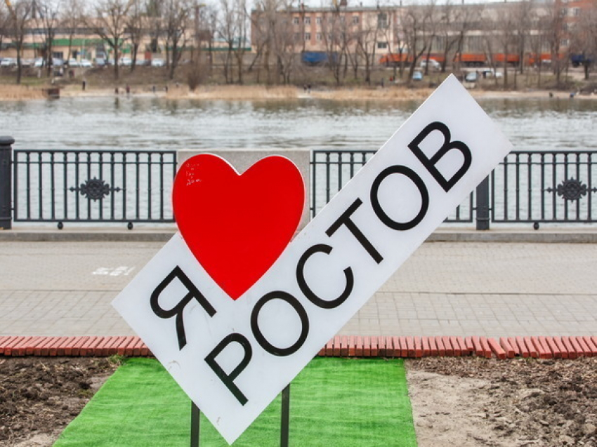 Жителям Ростова-на-Дону предлагают проголосовать за самый ужасный сквер для срочного благоустройства