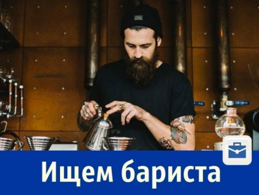 Бариста для мобильной кофейни ищут в Ростове