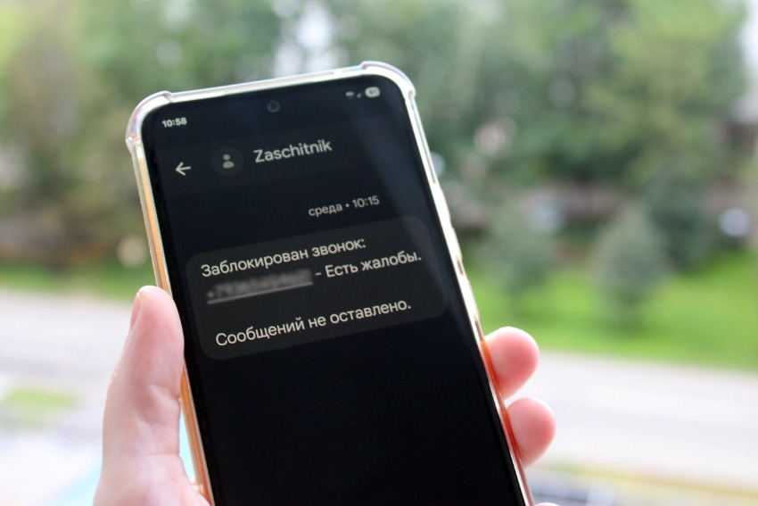 Мошенники усложняют схемы: Ростовская область вошла в топ по числу многоэтапных звонков