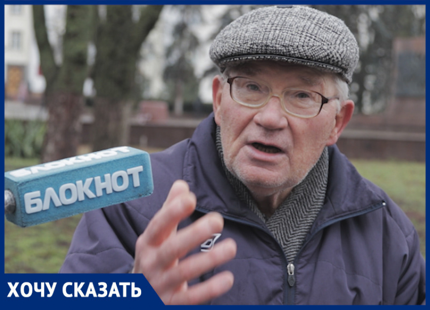 «А ведь нельзя так поступать»: ростовский пенсионер написал стихотворение о бездействии управляющей компании