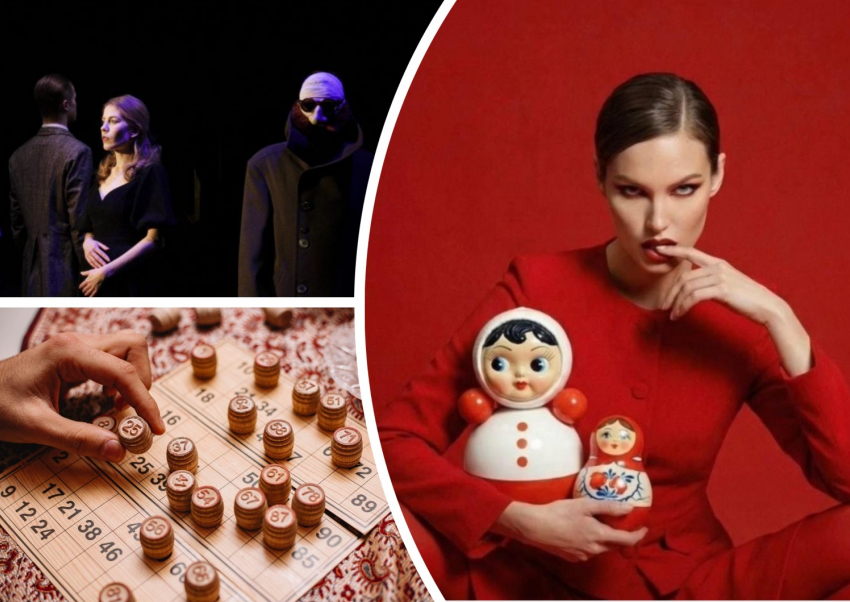 Найти человека-невидимку и посетить модные показы смогут ростовчане на выходных