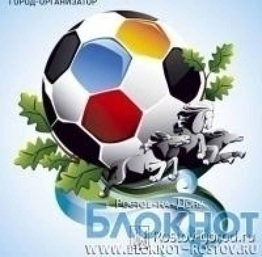 У Ростова появился официальный плакат Чемпионата мира по футболу
