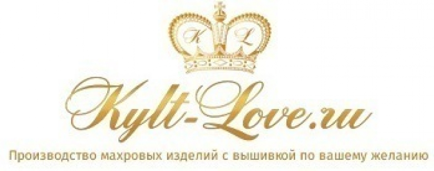 Махровые изделия с вышивкой «Kylt-love.ru"