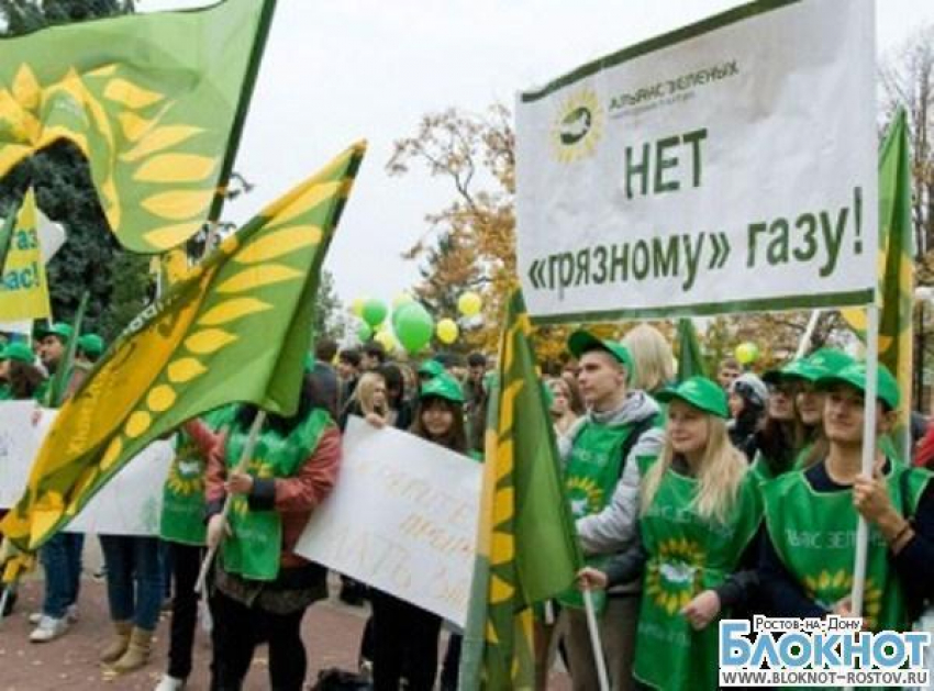 В Ростове задержали «зеленых» за несанкционированный пикет во время визита главы МИД России Лаврова