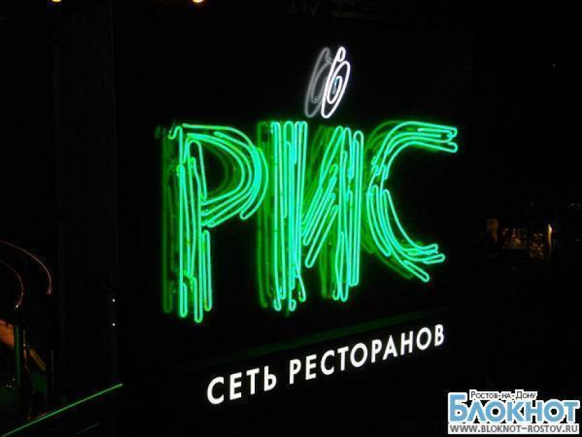 В ростовском ресторане «Рис» посетителя ранили ножом в грудь