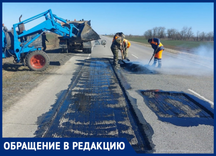 Жители Московской области пожаловались на состояние дорог на Дону 