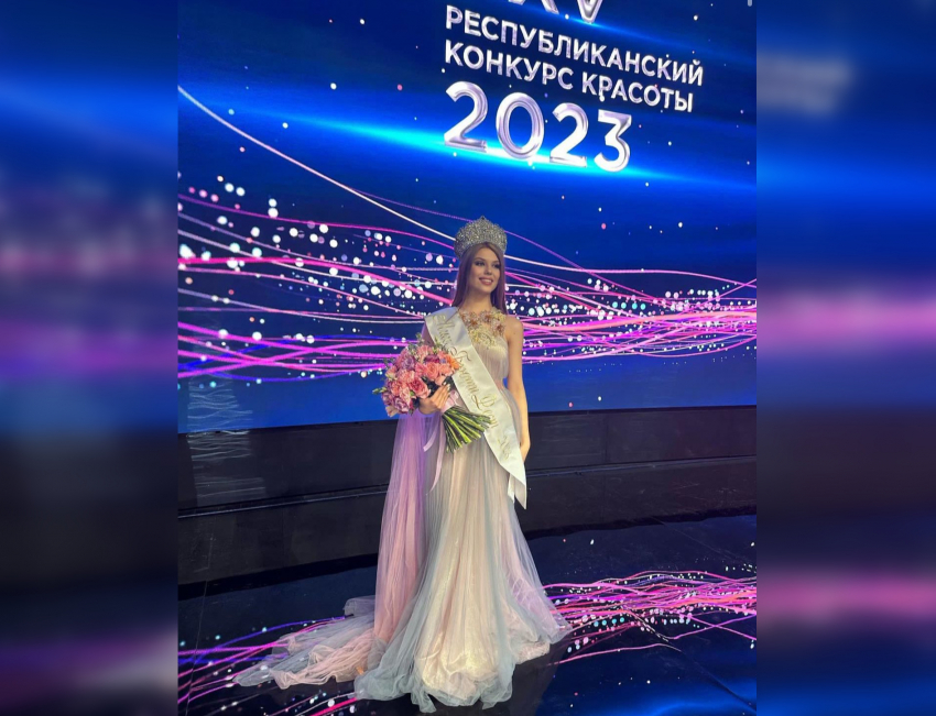 «Ростовская красавица 2022» Дарья Федорова выиграла конкурс красоты в Татарстане