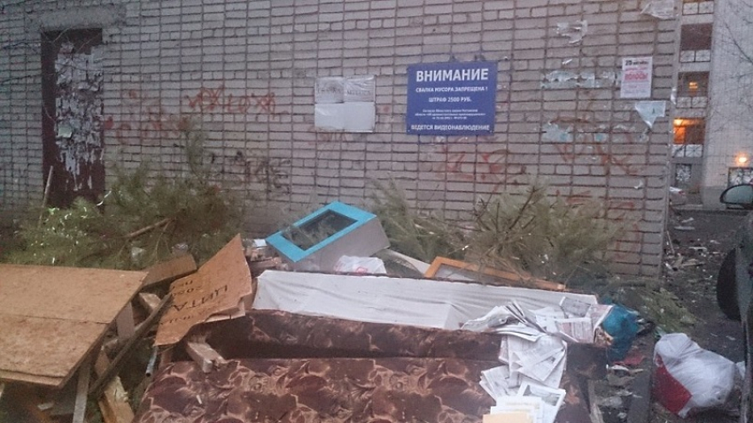 Глава гордумы Ростова отругала УК, не убирающие крупногабаритный мусор