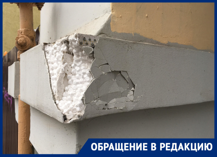 В Ростове старинные дома ремонтируют при помощи пенопласта