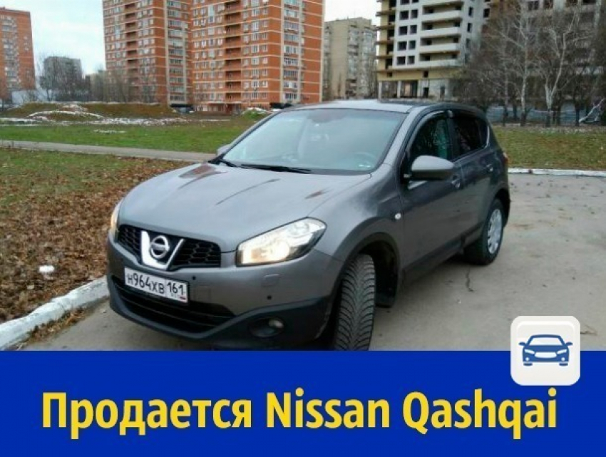В Ростове срочно продает Nissan Qashqai автовладелец