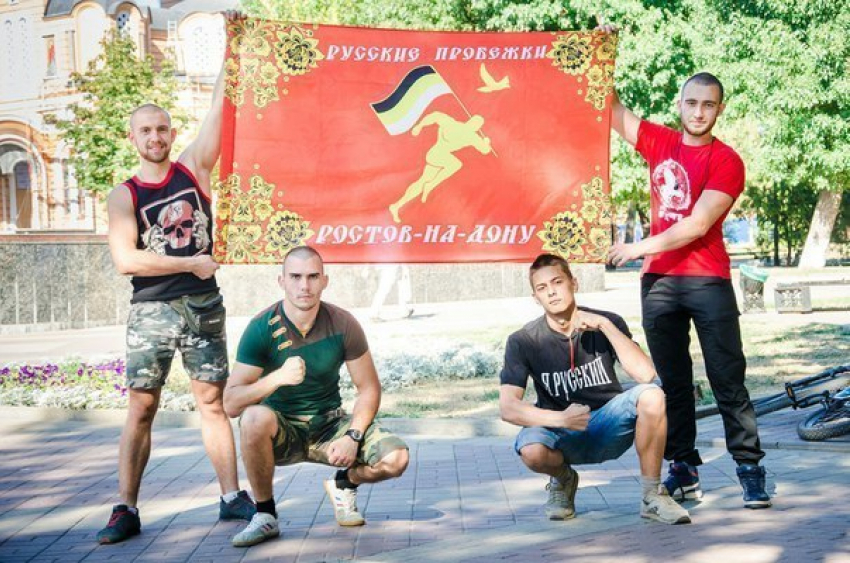В Ростове состоится «Областная русская пробежка»