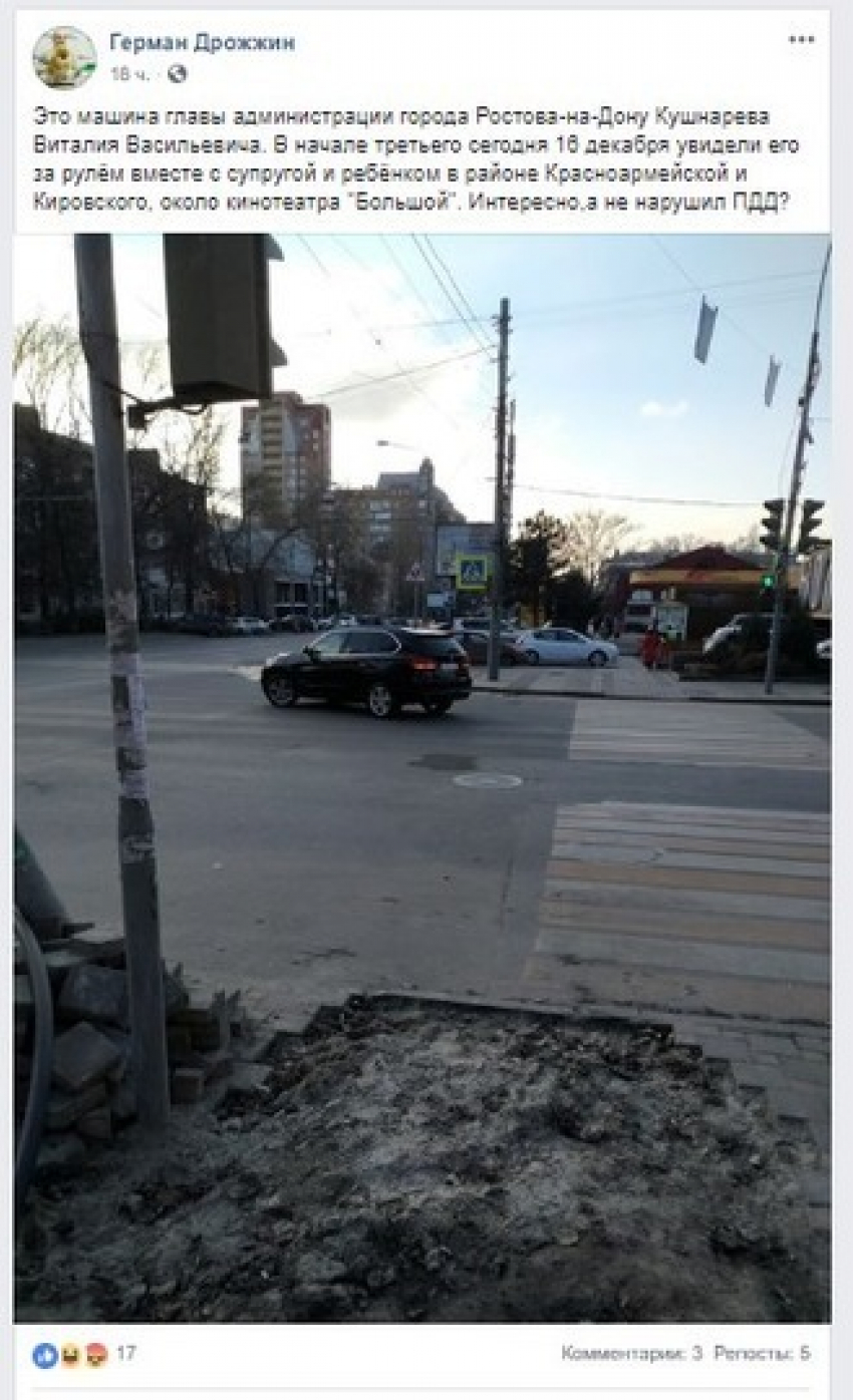 Человек, похожий на Виталия Кушнарева, управляя автомобилем BMW, грубо нарушил правила дорожного движения 