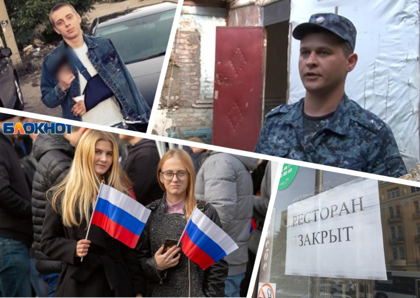Участковый, сбивший насмерть юношу, скандал в полиции Таганрога и крах «Пирогов Кучкова»: чем запомнится ростовчанам эта неделя