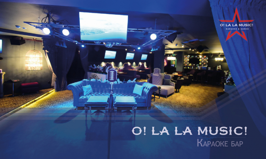 Караоке бар «O! La La Music!"