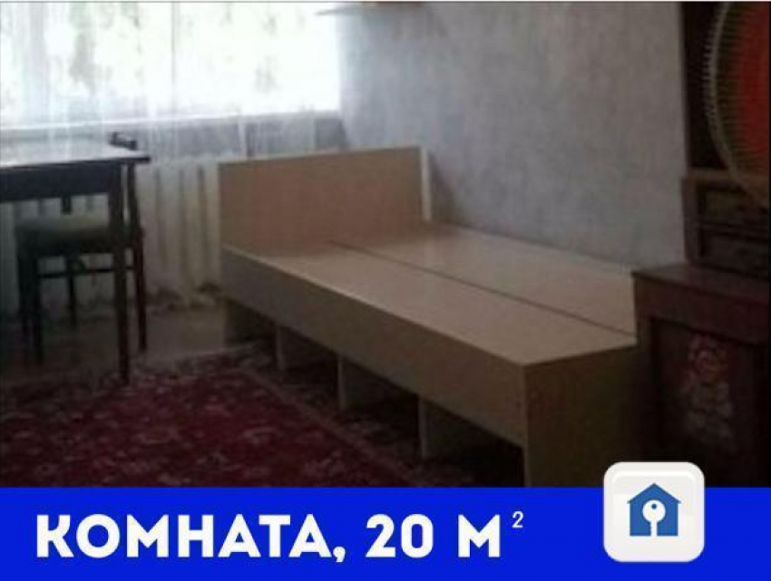 Уютная комната в отличном состоянии для девушек сдается в самом центре Ростова