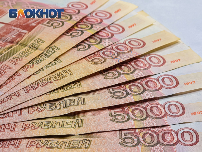 Долг Ростовской области превысил 59 миллиардов рублей