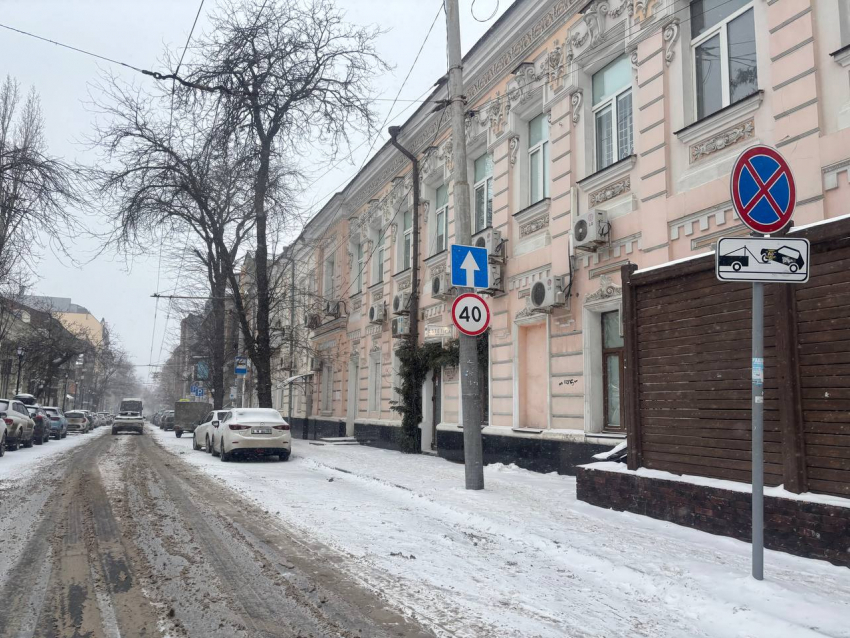 Сильный ветер и облачная погода ожидаются в Ростове перед выходными 