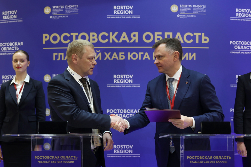 В первый день ПМЭФ Ростовская область подписала 12 соглашений на 111 млрд руб