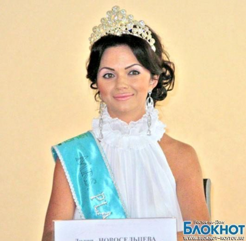 Ростовчанка стала победительницей конкурса «Миссис  Планета 2012»