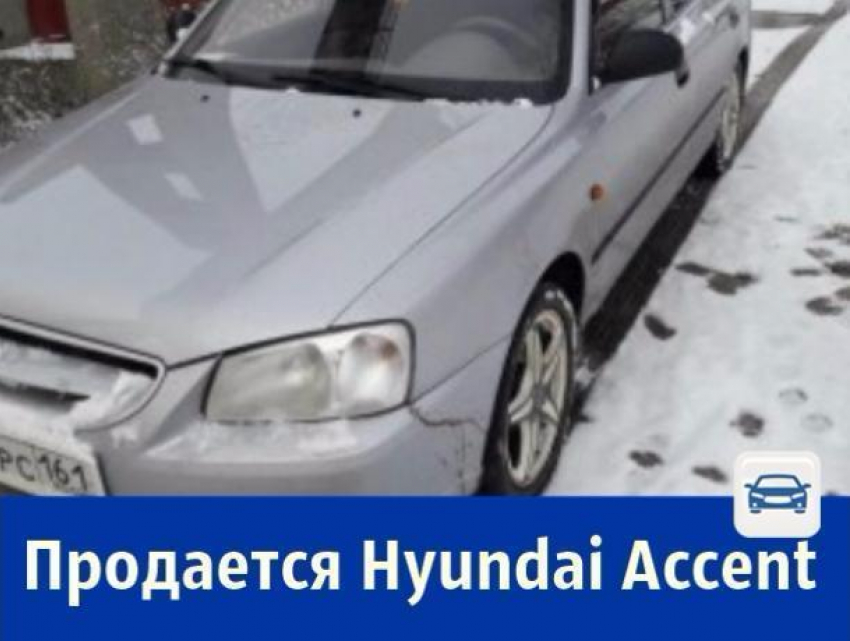 Салонный Hyundai Accent продает ростовчанин