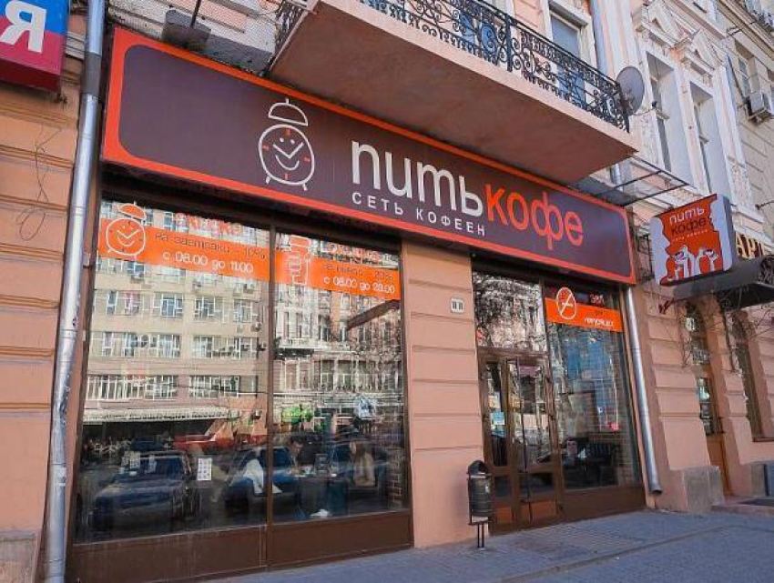 В Ростове известное кафе оштрафовали за прием на работу экс-чиновницы