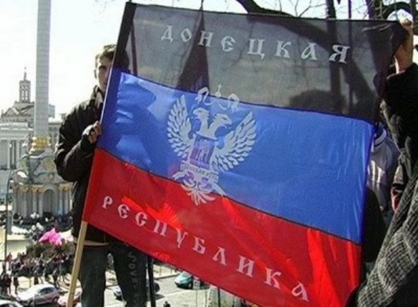 Донецкая народная республика открыла свое представительство в Ростове