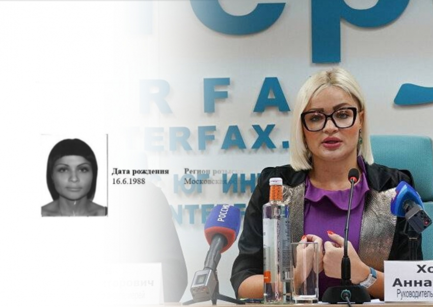 Владелицу скандальных рехабов для подростков Хоботову объявили в розыск