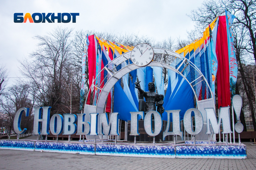 Ростов не планирует закупать украшения к Новому году
