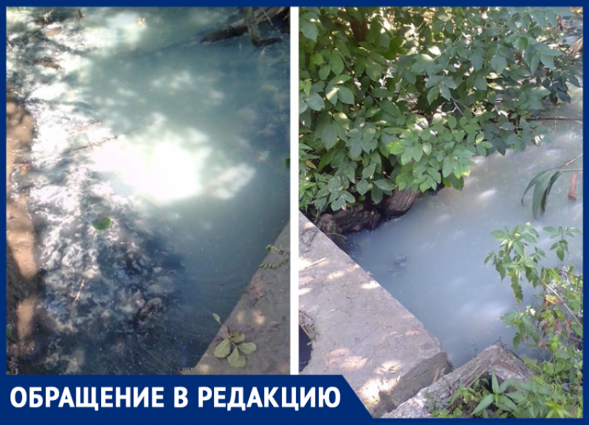 В Ростове в речку Кизитеринку снова сливают отходы