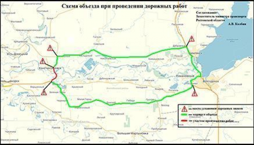 В Ростовской области на трассе размыло мост