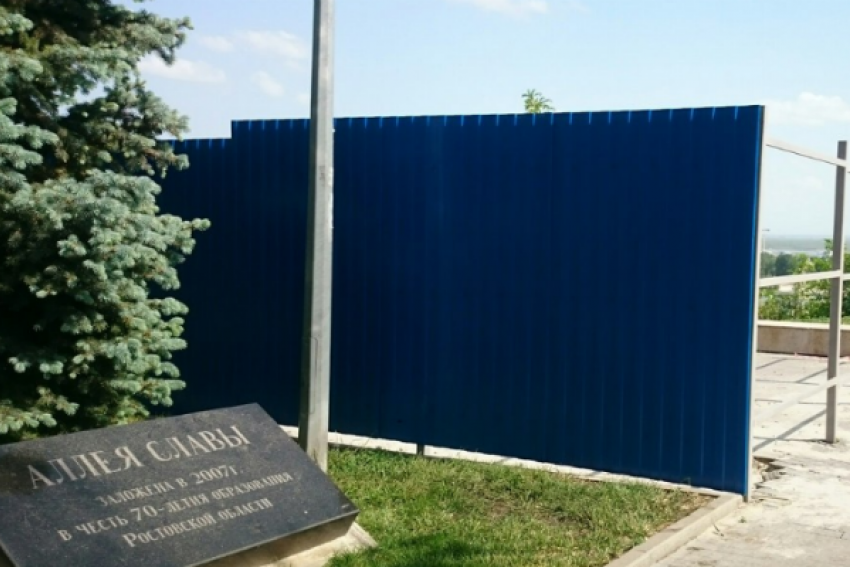 Власти Ростова запретили строить гостиницу «Времена года» в сквере имени Седова