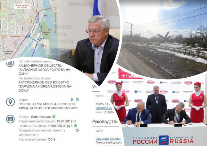 Власти Ростовской области одобрили проект строительства Западной хорды несмотря на протесты жителей