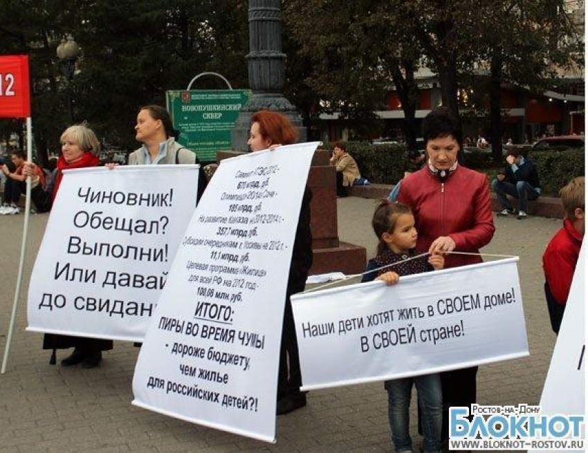 Многодетные семьи Ростова просят денежную компенсацию за земельные участки