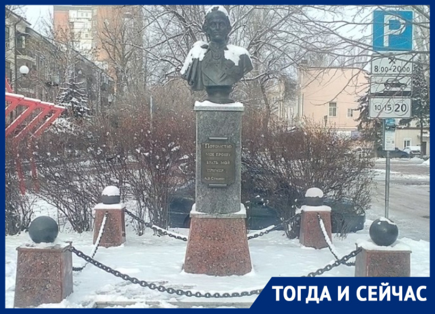 Тогда и сейчас: памятник полководцу Александру Суворову, побывавшего на ростовской земле