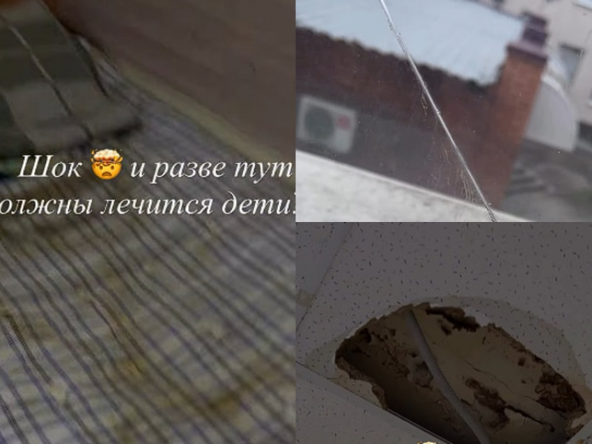 «Потолок рушится прямо на голову»: батайчанка показала условия для пациентов детской ЦГБ 