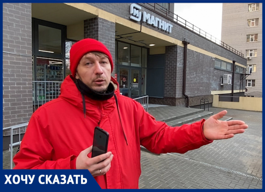 Закрытая придомовая территория в Ростове превратилась в проходной двор с появлением крупного супермаркета
