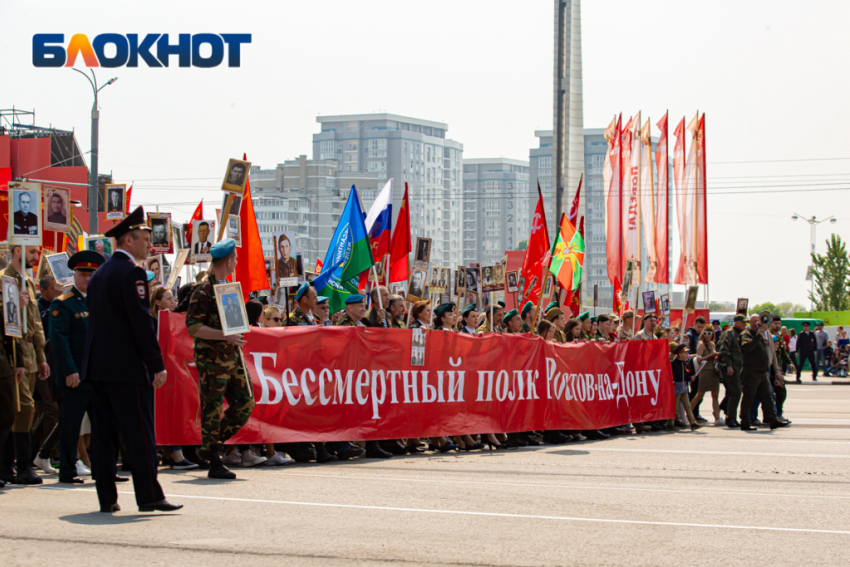 Во время шествия «Бессмертного полка» в Ростовской области мужчина призывал к проведению акций в поддержку нацизма