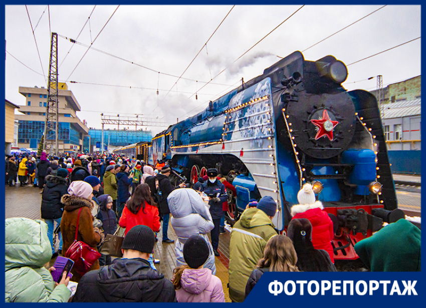В Ростов-на-Дону 2 января прибыл новогодний поезд Деда Мороза