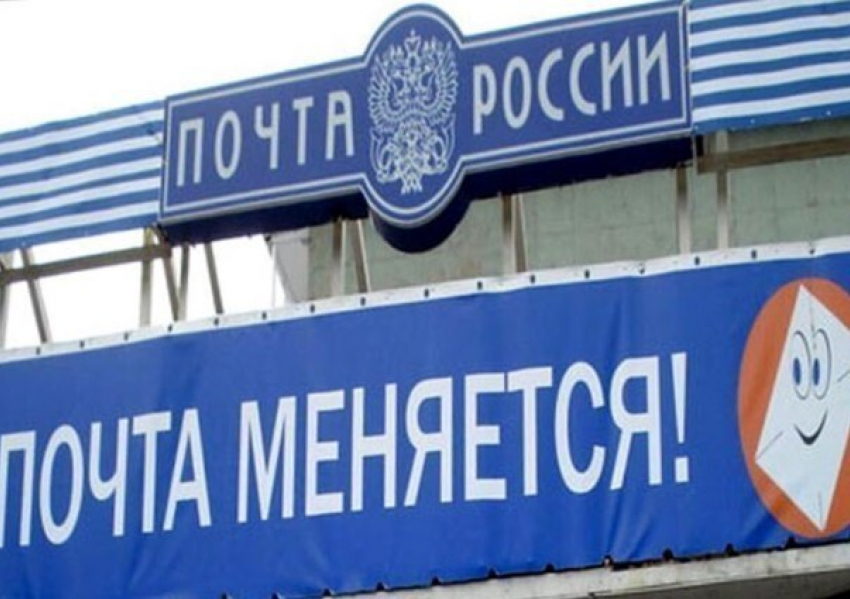 В Ростовской области начальник почты украла 140 тысяч рублей