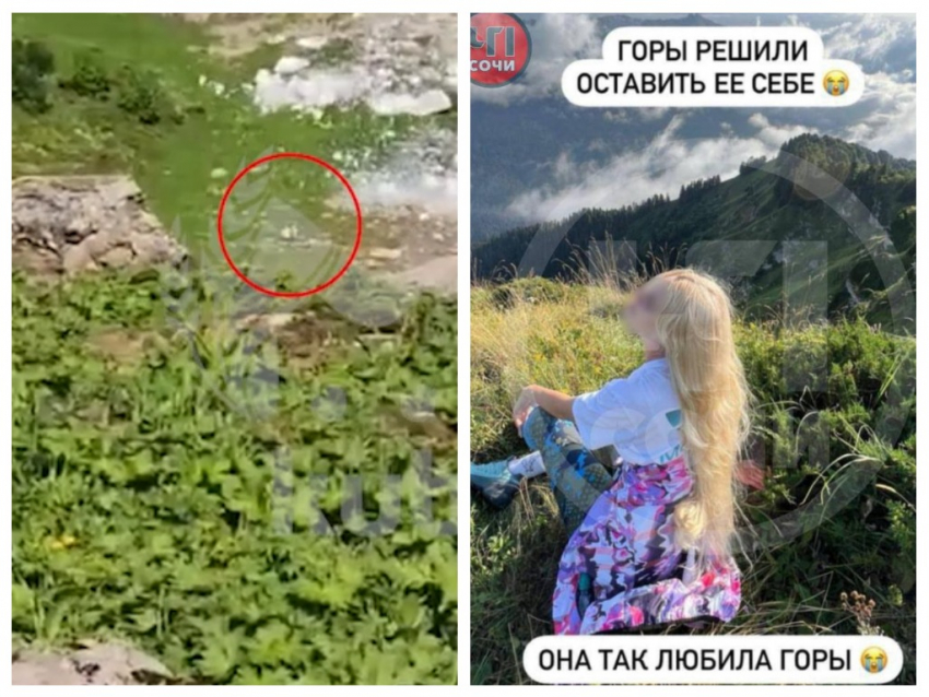 В Сочи в горах под лавиной погибла 29-летняя девушка из Ростовской области