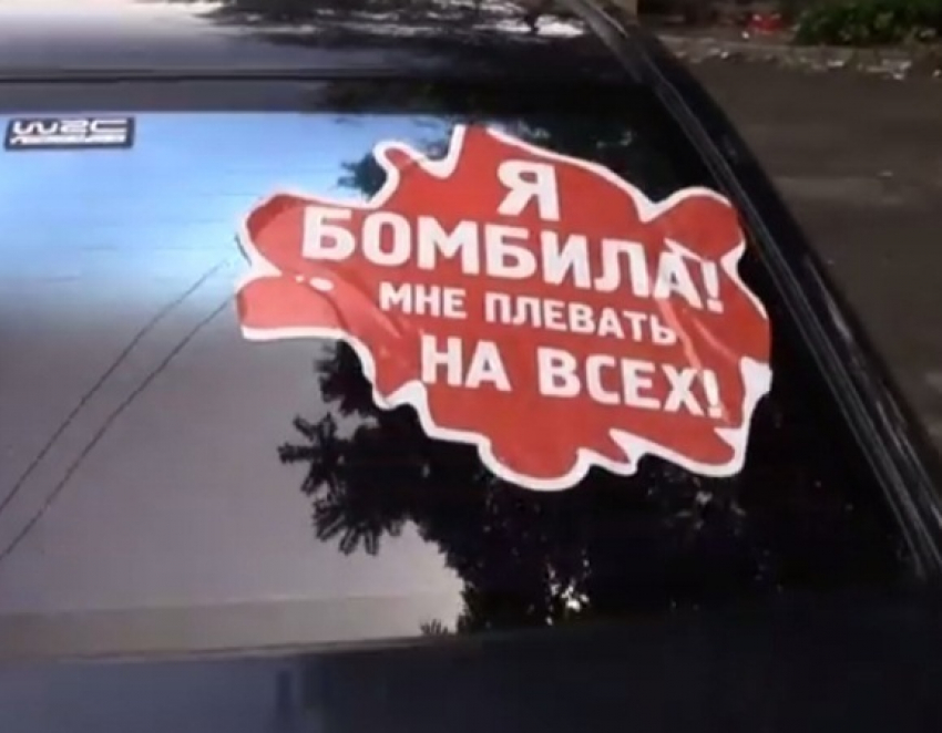 В Ростове появилось движение «СтопБомбила»: активисты объявили войну нелегальным таксистам. Видео