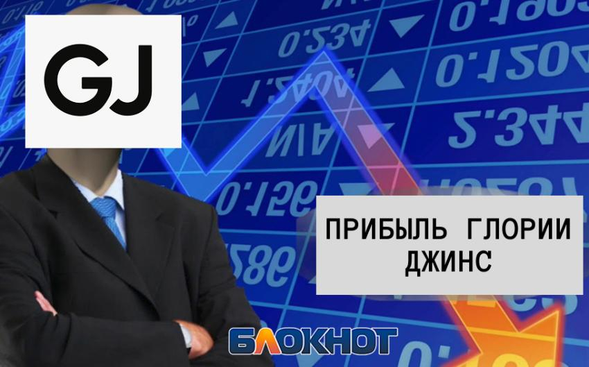 У Глории Джинс долги на 11 миллионов рублей – они закрывают 150 магазинов по всей стране